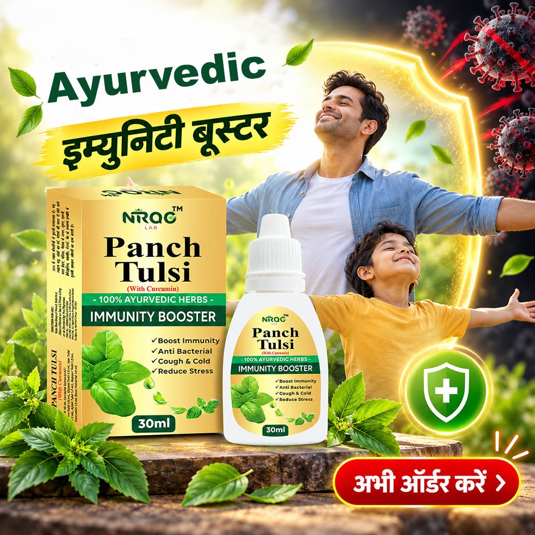 Nirog Lab Panch Tulsi Drops - best selling product