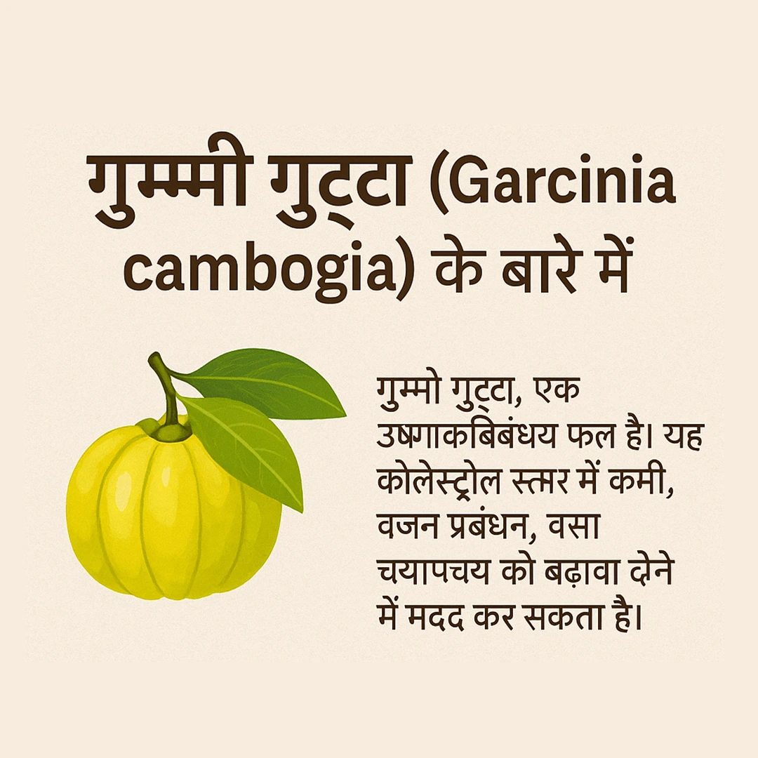 दालचीनी डिटॉक्स