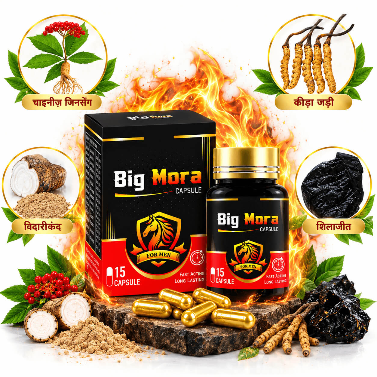Big Mora Capsule – Ayurvedic Herbal Wellness & Vitality Support for Men — image 4
